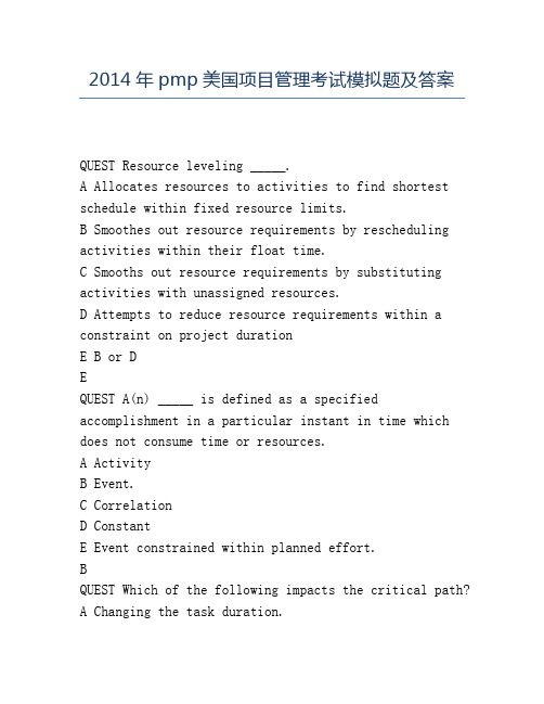 精品2014年pmp美国项目管理考试模拟题及答案