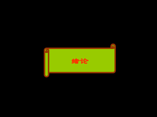 怎样勘探石油