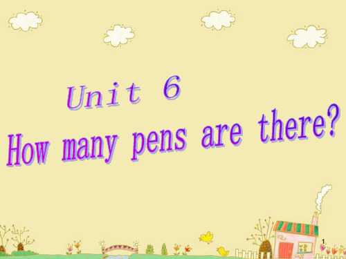湘少版三年级英语下册Unit-6-How-many-pens-arethere教学PPT课件