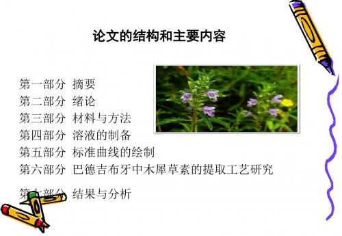图尔荪阿依.斯力木