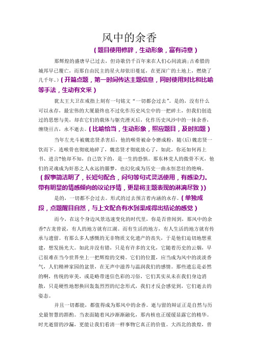 2011年上海高考优秀作文