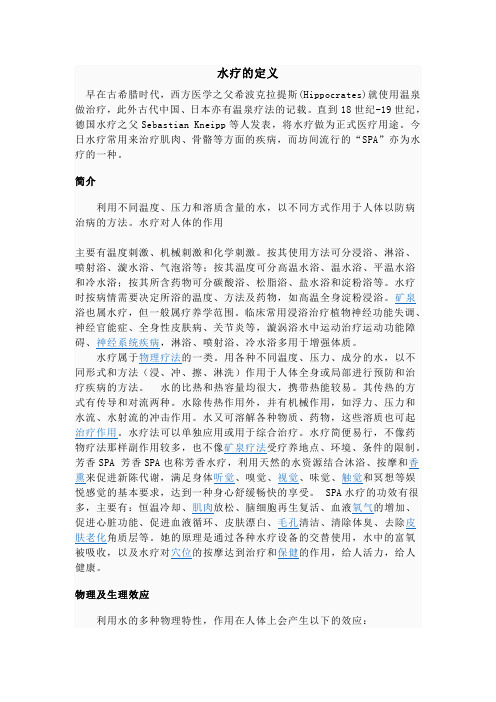 早在古希腊时代