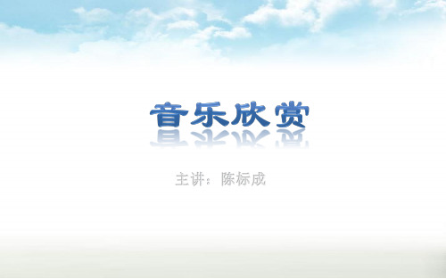 简单的室内乐乐器简介