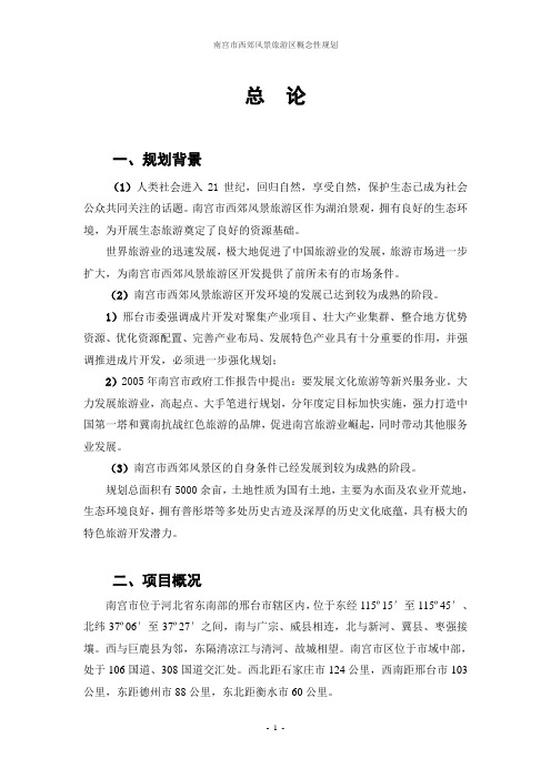 文本正文