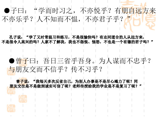 人教版数学四年级下册《小数的意义和性质》整理与复习课件