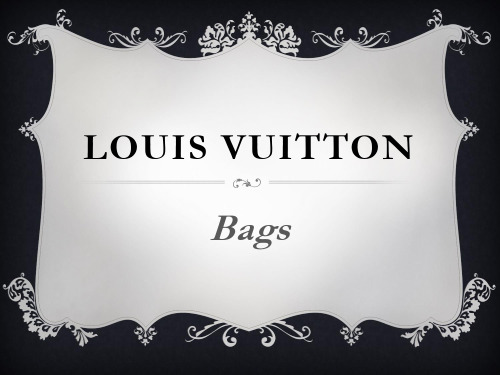 Louis Vuitton 箱包发展史