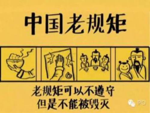 中餐文化 PPT