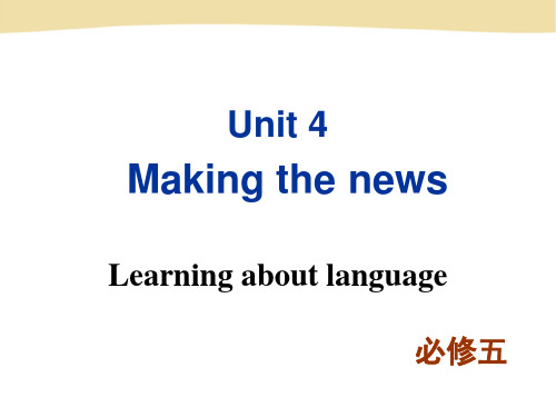Unit 4 语法 倒装句