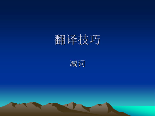 英语翻译翻译第4课