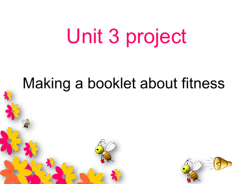 牛津高中英语模块一unit3 project