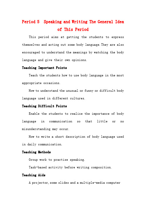 高中英语 Period 5 Speaking and Writing(Unit 4 Body