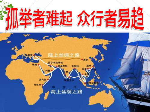 与时俱进 求真务实