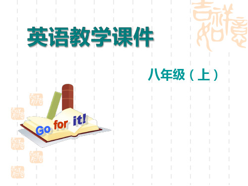新目标八年级英语上Unit6 Section B(3a-SC)课件