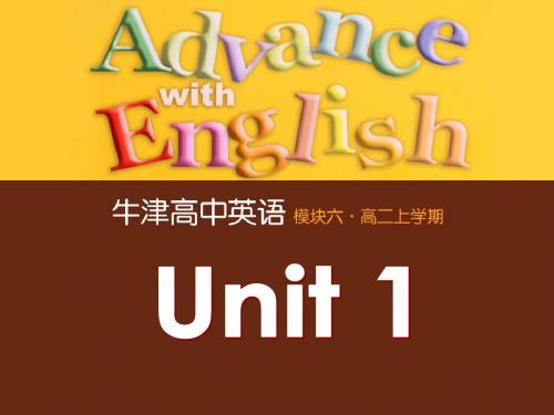 高二英语选修6 Unit1    Grammar and usage