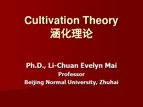 Cultivation Analysis