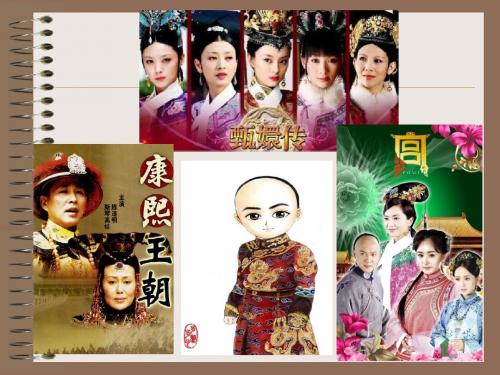 070217君主集权的强化