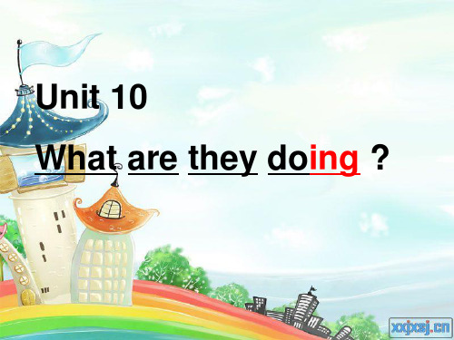 剑桥预备级下unit10