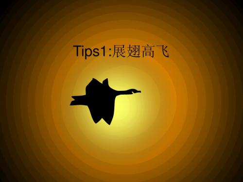 ppt tips-电影特效篇
