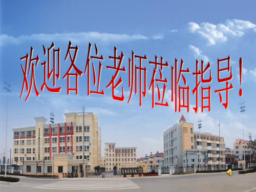 苏科版数学-八年级上册八上 5.1函数 同步课件