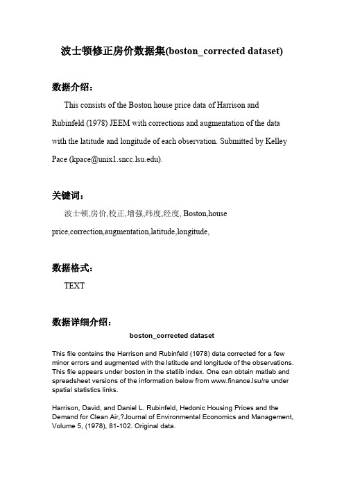 波士顿修正房价数据集(boston_corrected dataset)_