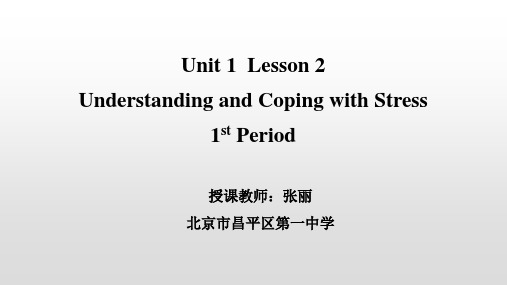 北师大版高一英语必修第三册(2019版)Unit1-Lesson2-公开课课件