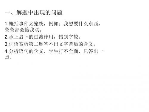 谢谢你允我回报