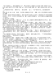 “客户需要什么,我们就提供什么”_网易新闻中心
