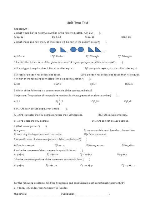 国际高中数学测试卷(4)英文卷