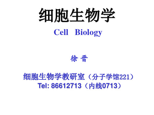 第 1章 绪论xuj2014.8