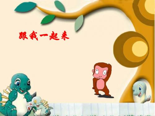 三年级数学加减法的验算