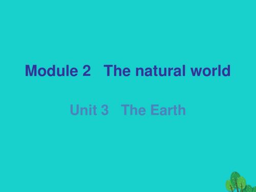 七年级英语上册 Module 2 Unit 3 The Earth课件 (新版)牛津深圳版