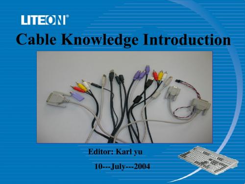 cable knowledge introduction