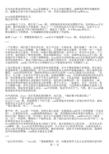 搞基不搞基