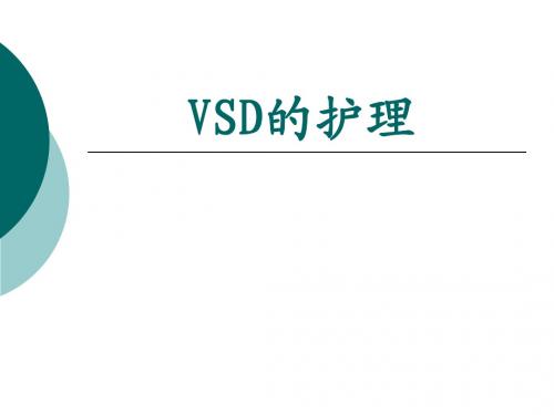 VSD