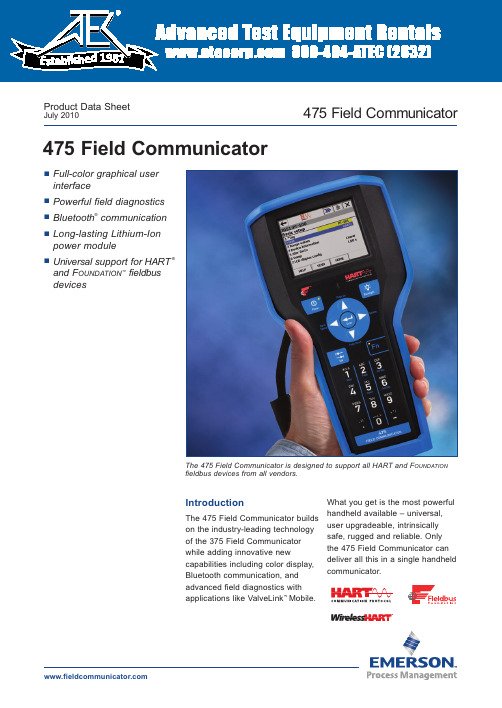 475 Field Communicator产品数据手册说明书