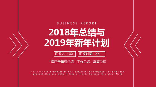 客服半年工作总结PPT图文