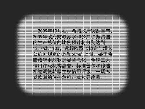 北京大学 国际政治概论小组讨论