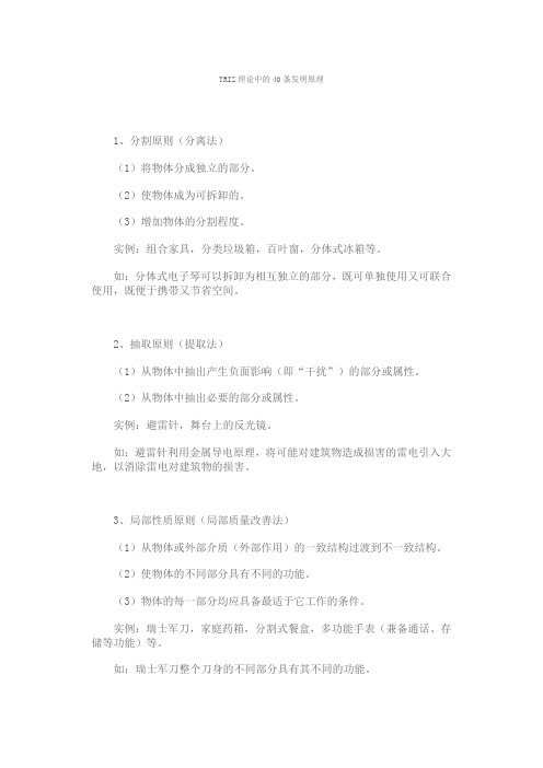 2007年高考物理试题及参考答案(上海卷)