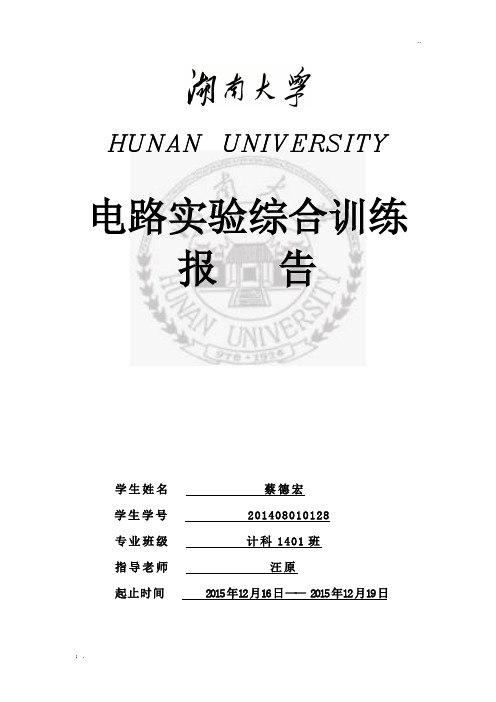 幅频特性和相频特性