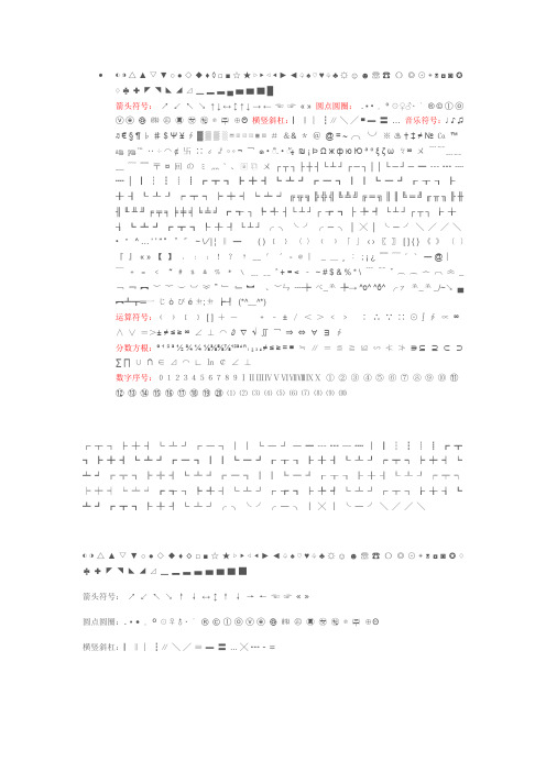 符号1