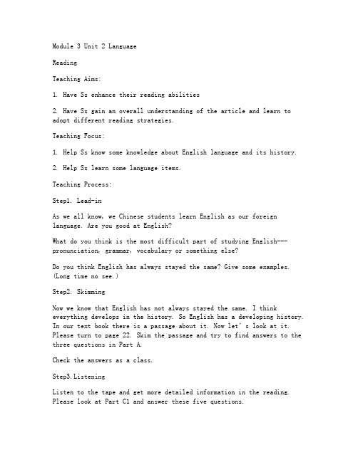 Module3 Unit2 Language reading第一部分的教案(译林牛津版高一英语必修三