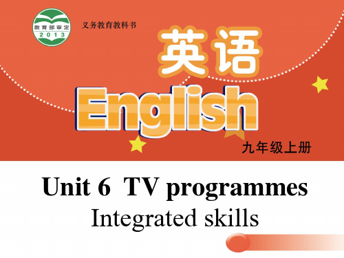 九年级英语上册 Unit 6 TV programmes Integrated skills课件 (新版)牛津版
