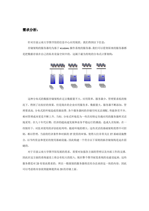 云南大学图书馆
