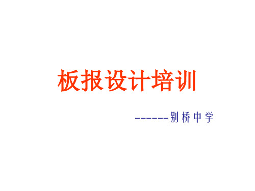 报头设计