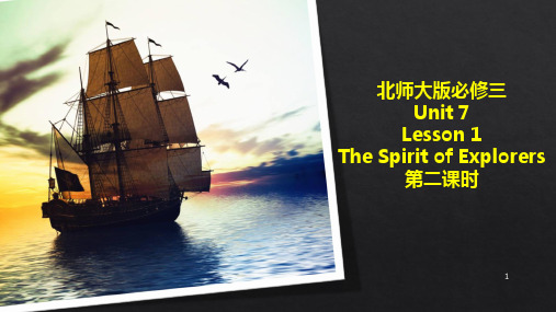 北师大版高中英语U7The Sea-L1
