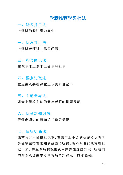 2015年-2019年普通高等学校招生全国统一考试理综(物理部分)试题(海南卷,含部分解析)