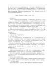 “碎片化”背景下的新媒体传播