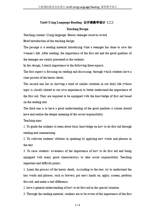 人教课标版英语必修五Unit5 Using Language Reading 课程教学设计