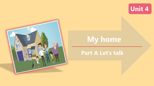 人教版PEP英语四年级上册-Unit 4My home A Let’s talk