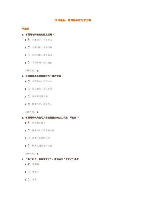 学习课程